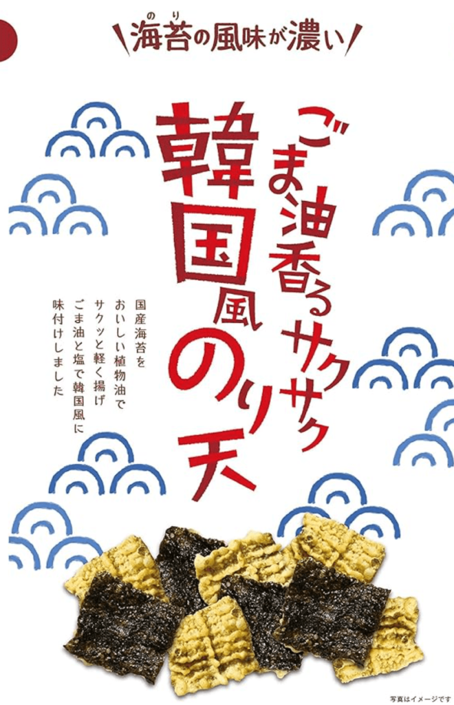 13 Best Japanese Seaweed Snacks in 2025 – Japanese-Snacks-Lab