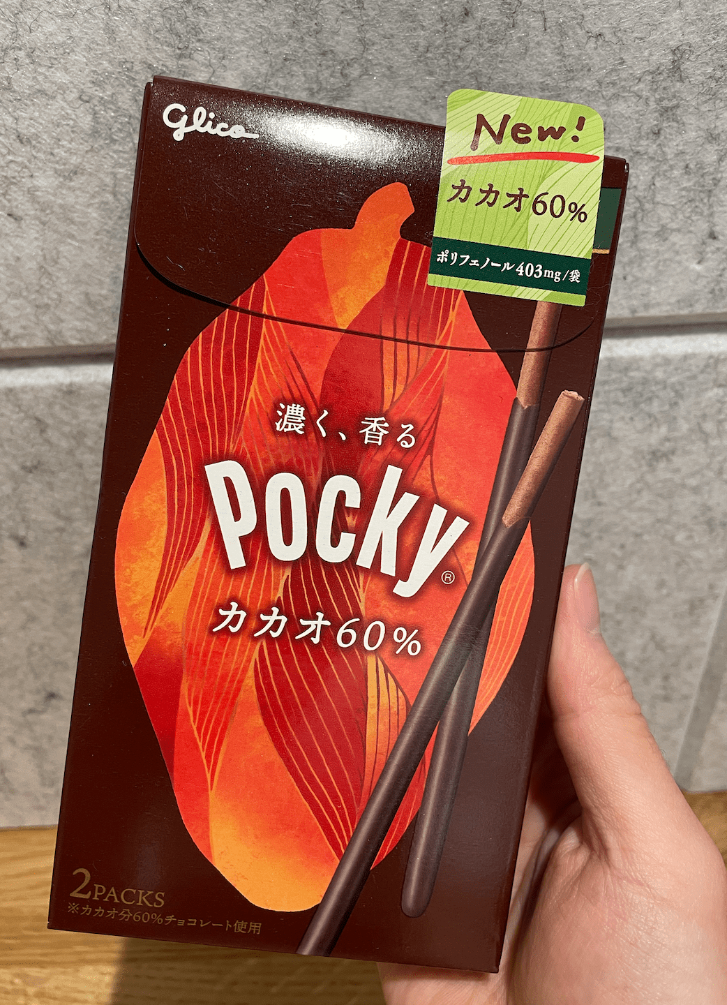Actual product image of Pocky-Cacao-60% 1