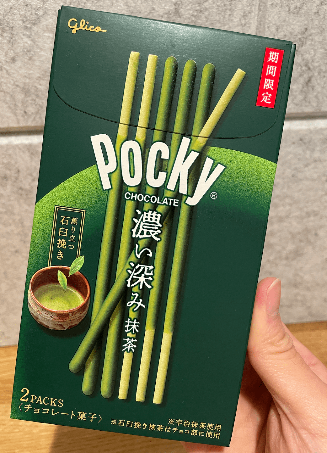 Actual product image of Pocky-dark-deep-green-tea 1