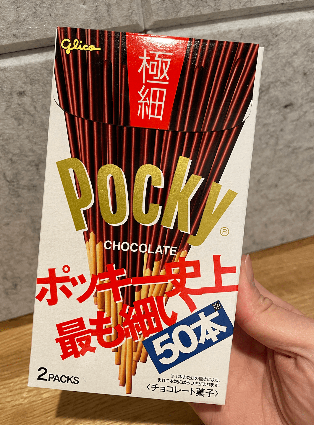 Actual product image of Pocky extra fine 1
