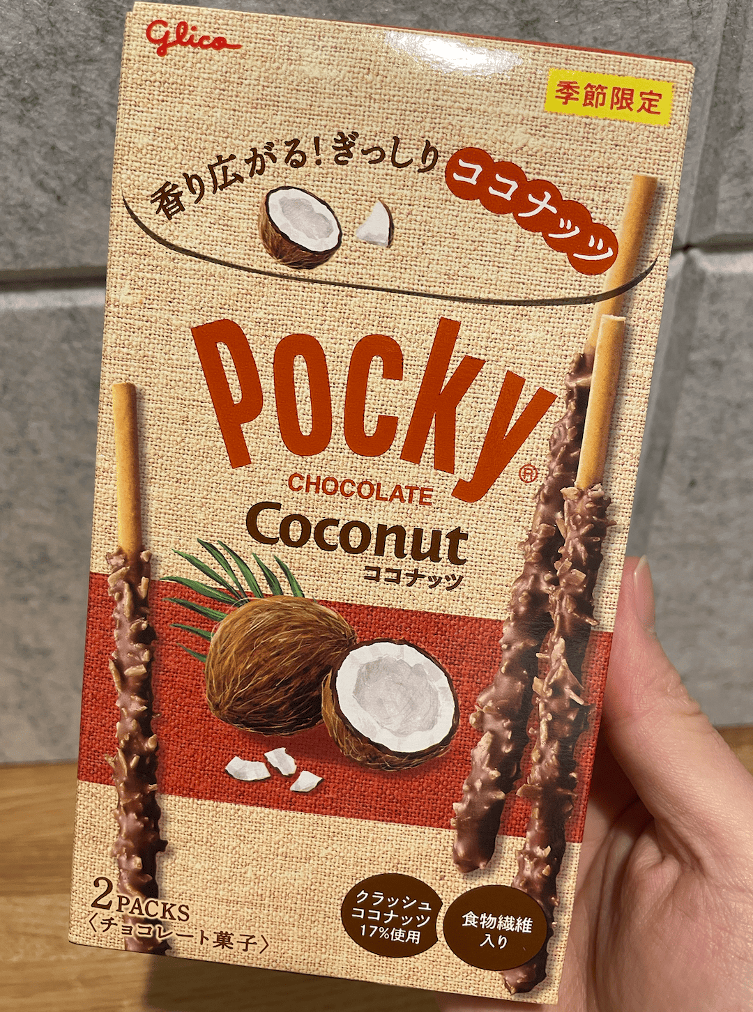 Actual product image of Coconut Pocky 1