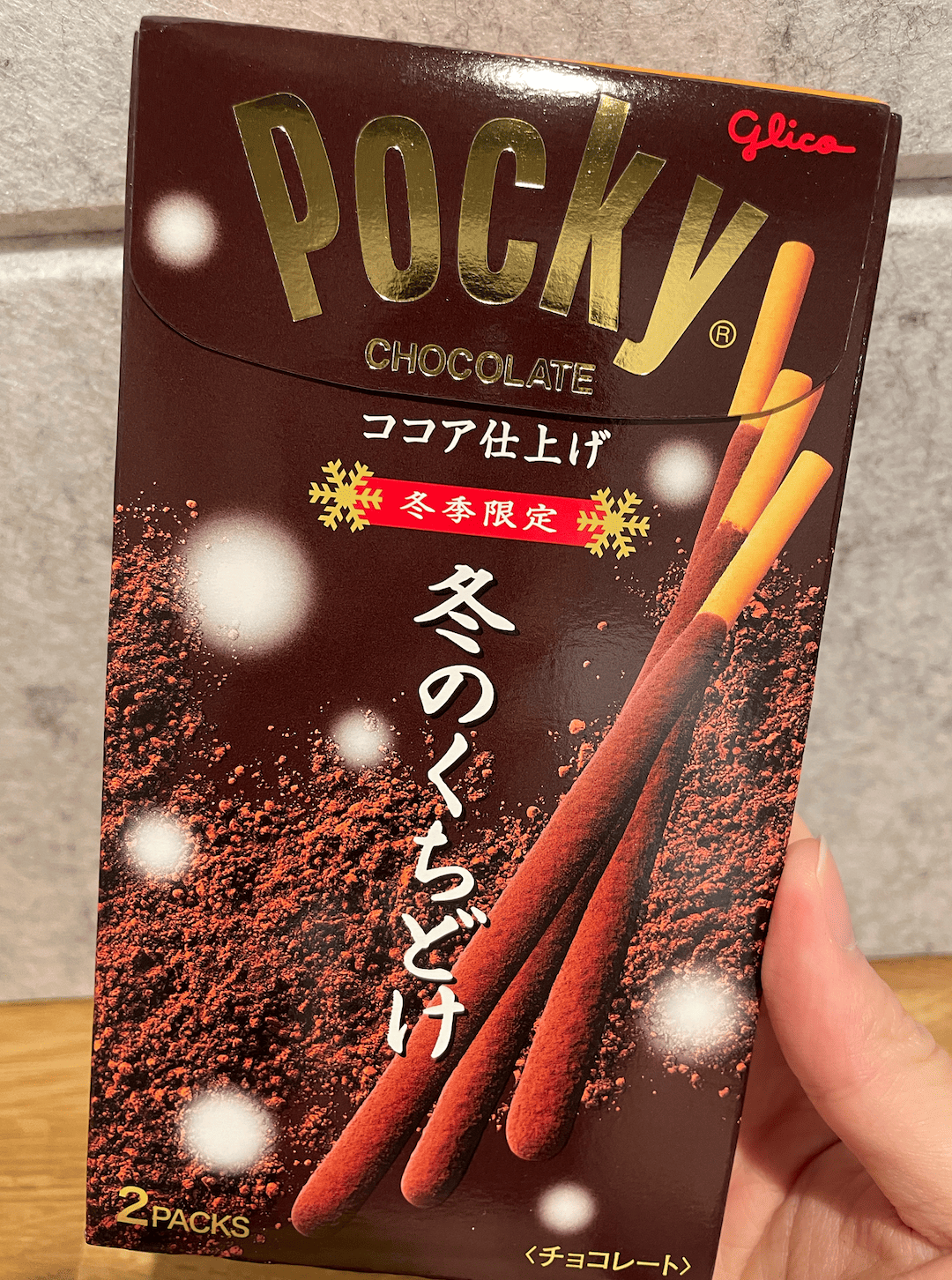 Actual product image of Winter melt-in-your-mouth Pocky with cocoa finish 1