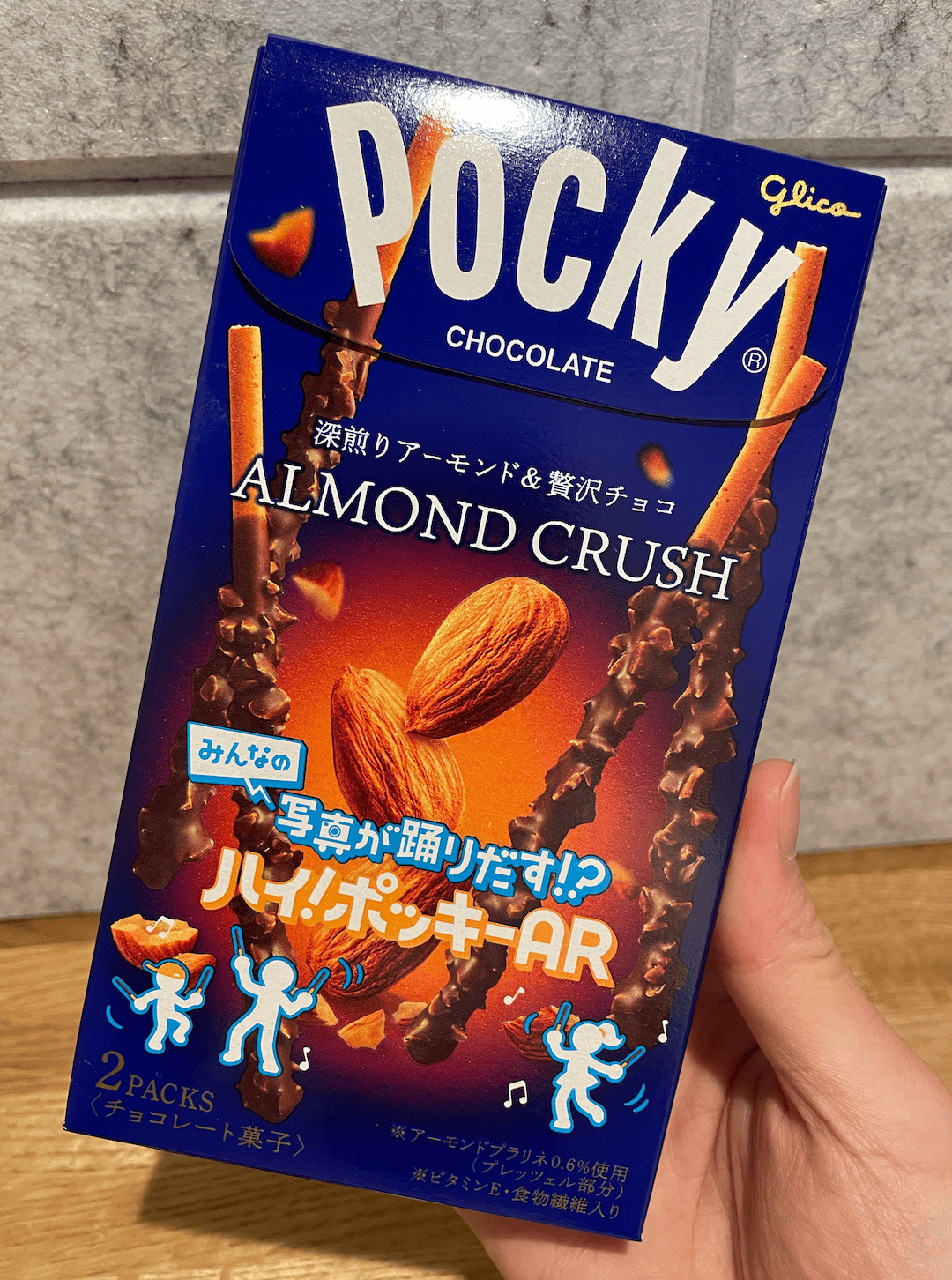 Actual product image of Almond Crushed Pocky 1